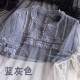 Cat Romance Cellophane Candy Wrapper Soft Tulle Short and Long Sleeve Blouse(6th Reservation/6 Colours/Full Payment Without Shipping)
